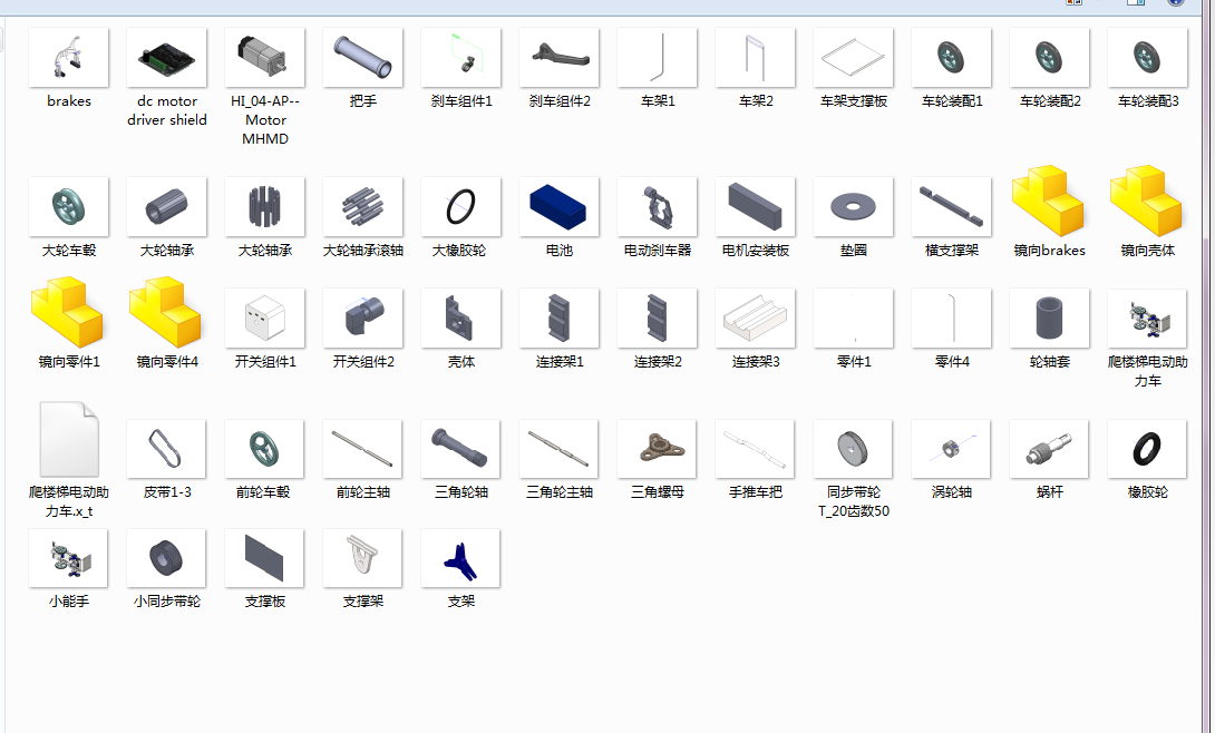 电动爬楼助力车结构设计含三维二维说明书